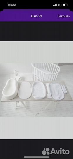 Кокон для малыша