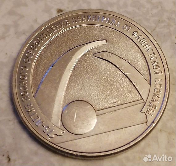 Обмен - Блокада, Врачи