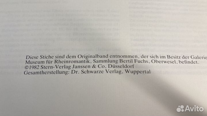 Альбом с репродукциями 1982г. Германия