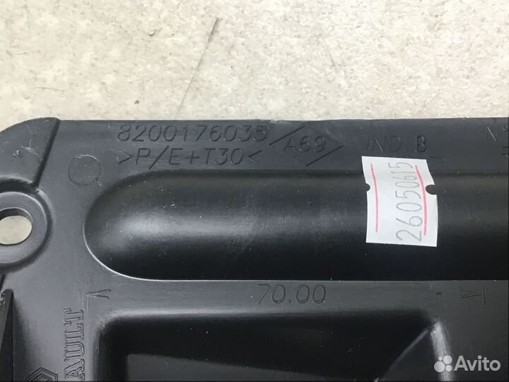 Кронштейн заднего бампера правый Renault Megane II