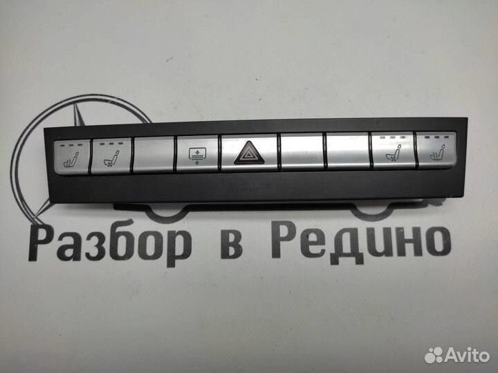 Блок кнопок w218 CLS-class 642.853 2013