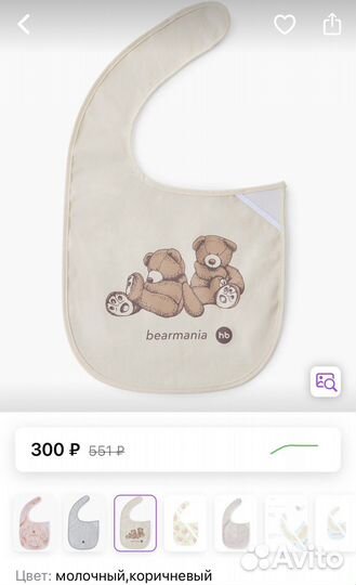 Набор детской посуды и маникюрный набор