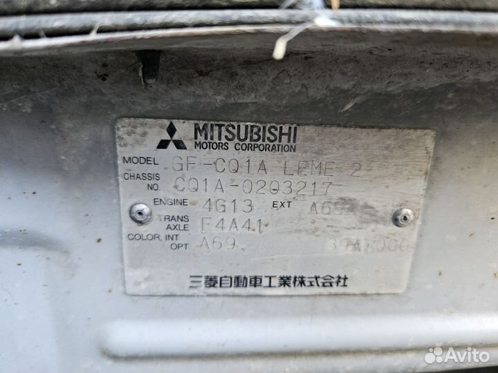 АКПП F4A41 Mitsubishi Dingo