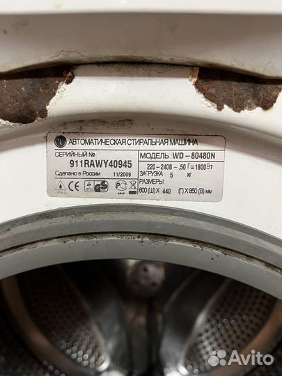 Стиральная машина на запчасти LG (WD-80480N)