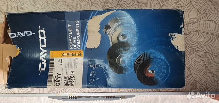 Натчжитель ролик