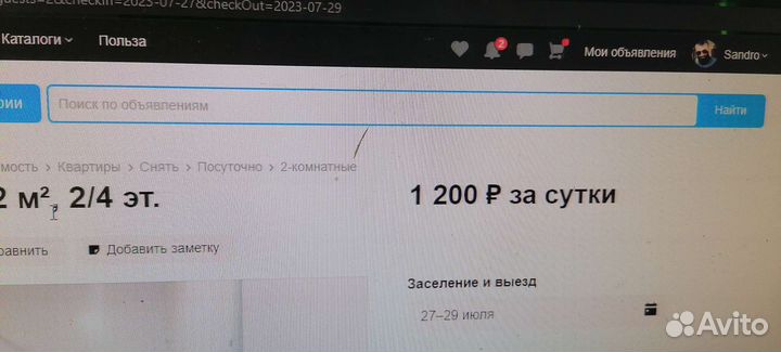 Монитор для компьютера 24 дюйма