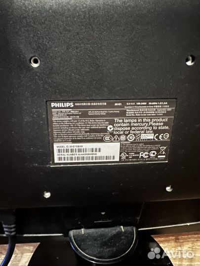 Компьютер (весь комплект)