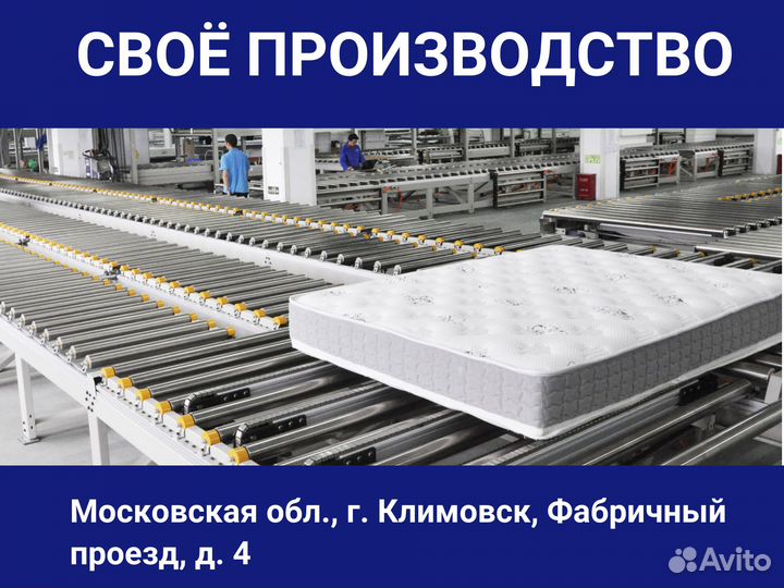 Матрас Sleeptek Total Cocos DoubleFoam 110*190