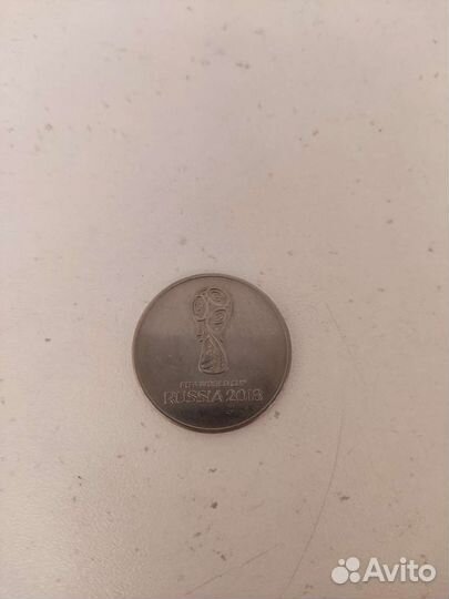 Монета 25 (олимпиада 2018)