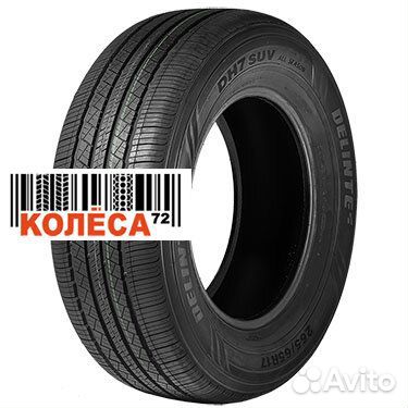 Delinte DH7 225/65 R17