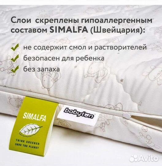 Детская кроватка с матрасом