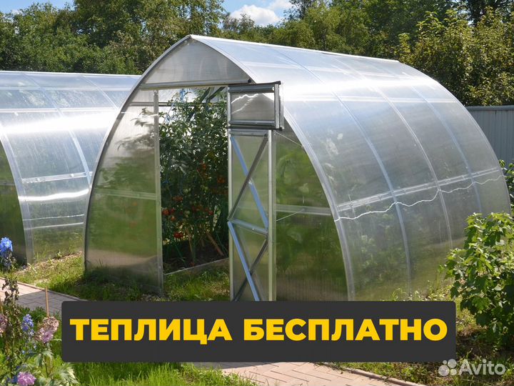 Теплица из поликарбоната 2,65x12 м Капля