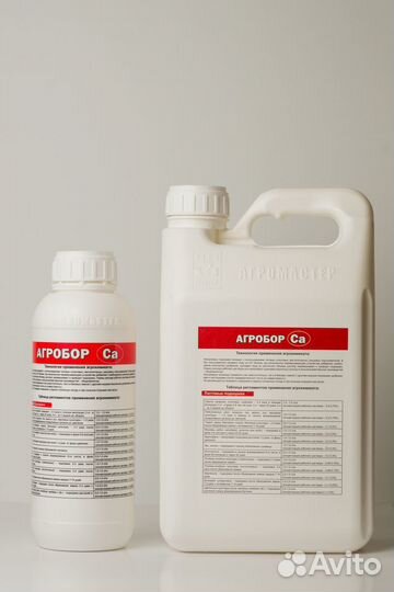Агробор Са