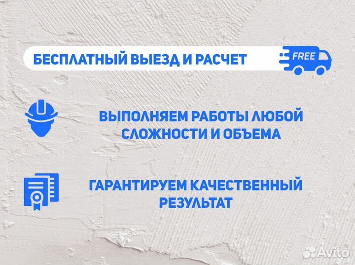 Гидроизоляция подвала