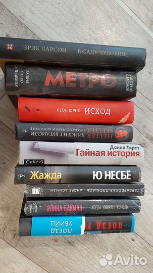 Книги
