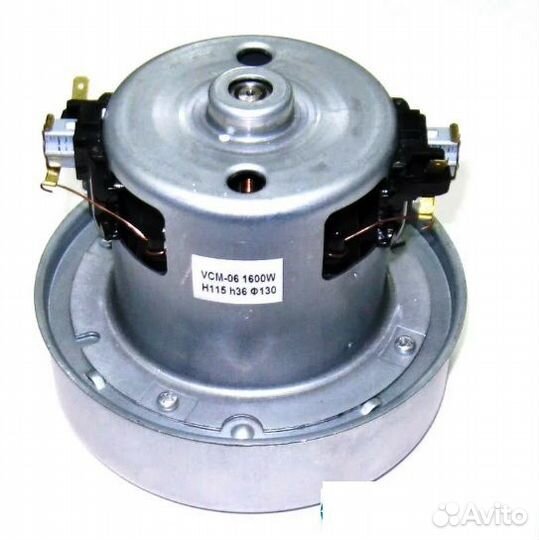 Мотор пылесоса LG 1600W/1800W Новый