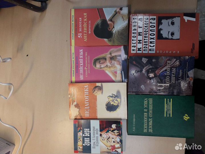 Много разных книг
