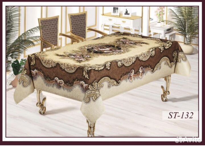 Скатерти гобеленовые