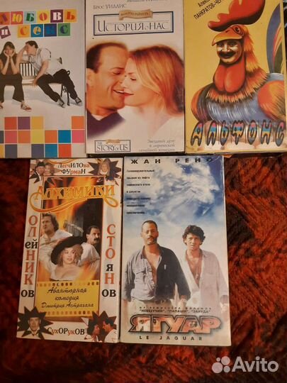 Видеокассеты vhs фильмы
