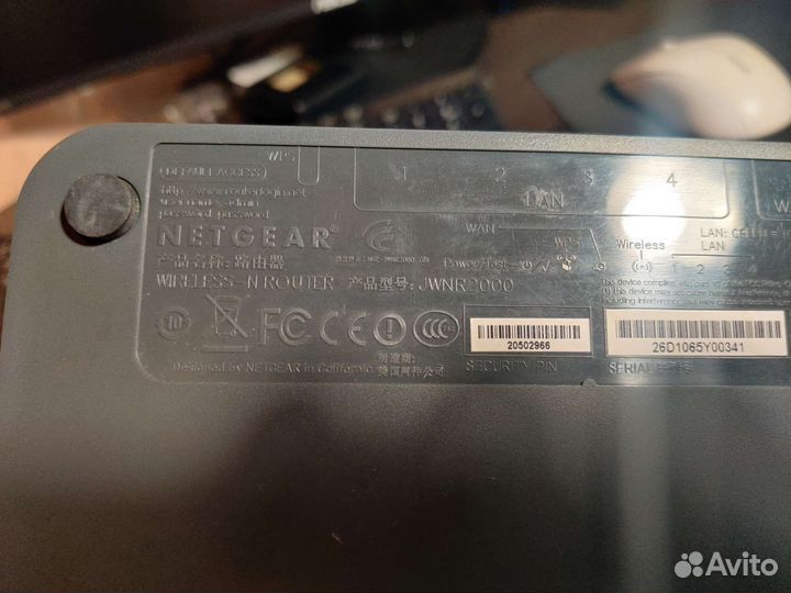 Роутер wi fi Netgear jwnr2000