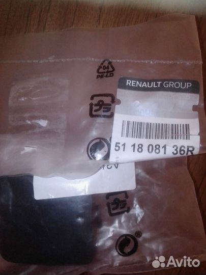 Заглушка буксировочного крюка renault Logan 2