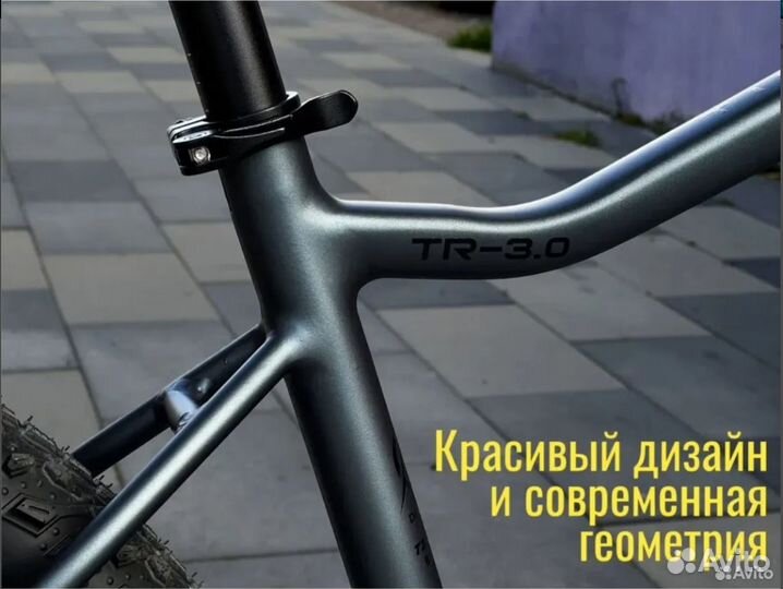 Велосипед 29 гидравлика timetry темно-серый