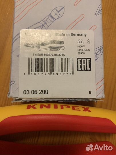 Пассатижи knipex 03 06 200 VDE