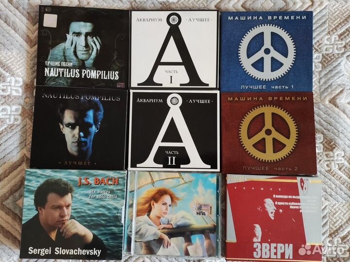 Аудио CD диски русские и зарубежные