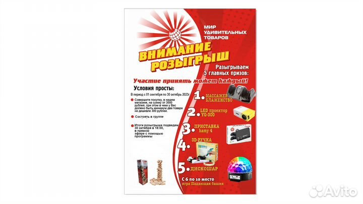 Колонка портативная с Bluetooth TG113