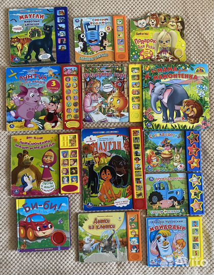 Детские музыкальные книжки(пакетом )