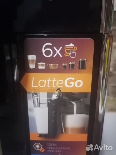 Автоматическая кофемашина philips