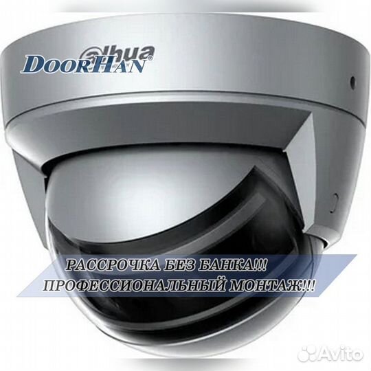 Камера видеонаблюдения В РАССРОЧКУ