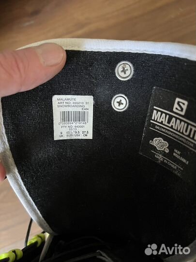 Сноубордические ботинки salomon malamute 42 размер