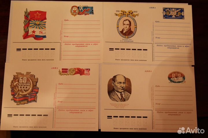 Почтовые карточки СССР в идеал. сост