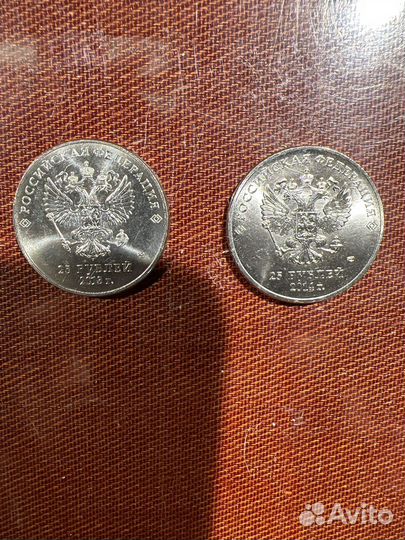 Монеты олимпиада в сочи 2014