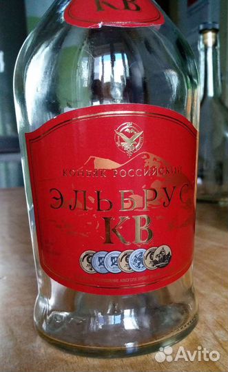 Пустые Бутылки стекло Араплы,Наполеон,Эльбрус СССР