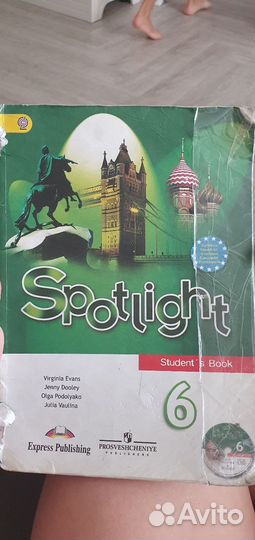 Учебник английского 6 класс