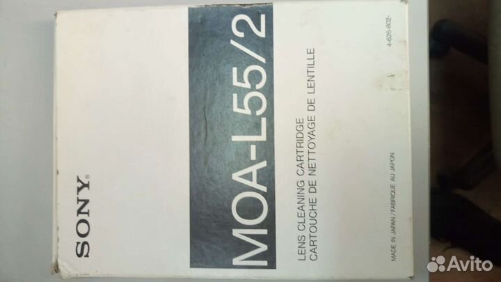 Чистящая дискета для магнитооптики Sony, 5,25