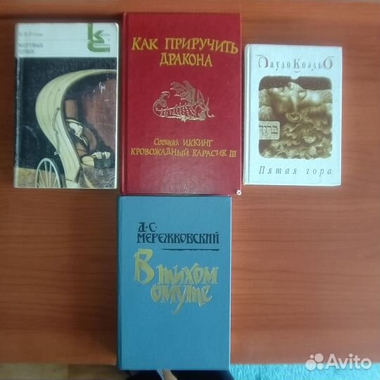 Художественная литература