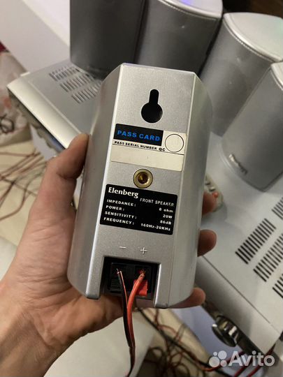 Домашний кинотеатр elenberg ht-115 5.1