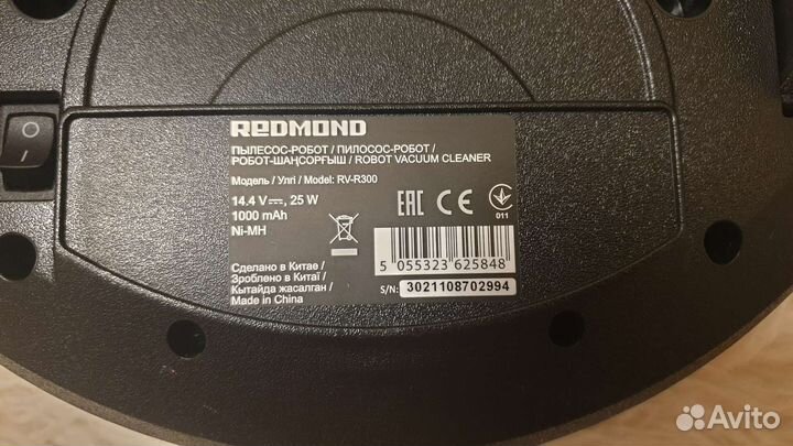 Робот пылесос Redmond RV-R300