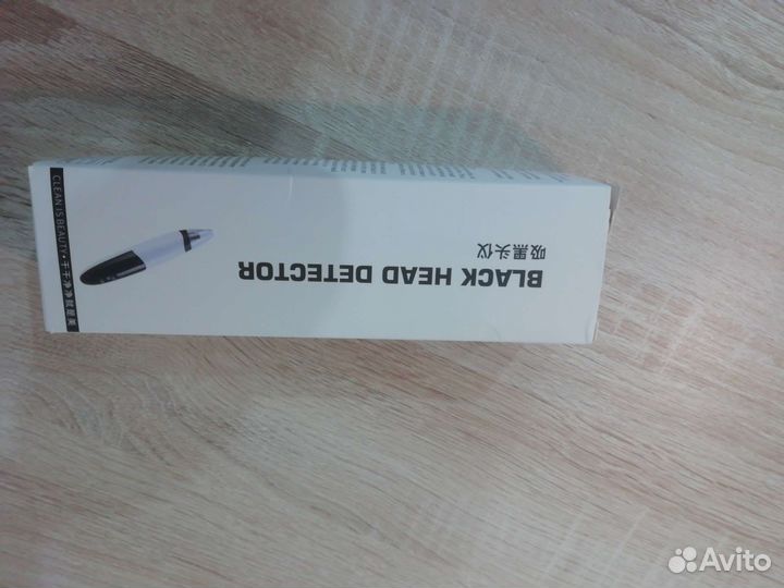 Вакуумный очиститель для лица