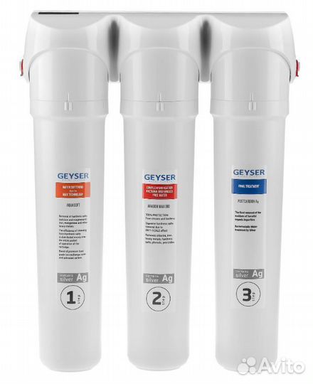 Гейзер фильтр смарт макс био, кран 3