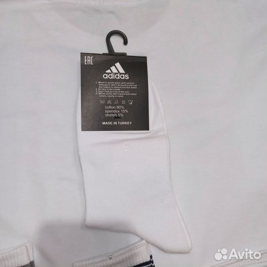 Носки мужские белые