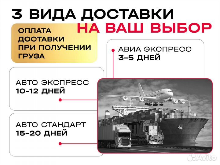 Посредник в Китае Доставка товаров из Китая