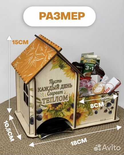Чайный домик новый