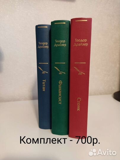 Книги. Русская и зарубежная классика. Новые