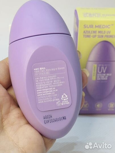 Neogen Солнцезащ крем праймер 50++++ sur medic