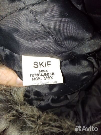 Мужская шапка размер 56