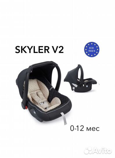 Автолюлька happy baby